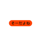 適当じゃない！雑なんだぁ！！（個別スタンプ：15）