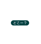 適当じゃない！雑なんだぁ！！（個別スタンプ：18）