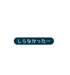 適当じゃない！雑なんだぁ！！（個別スタンプ：21）