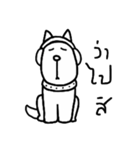 Quiet dog " Muen "（個別スタンプ：6）