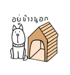 Quiet dog " Muen "（個別スタンプ：16）