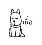 Quiet dog " Muen "（個別スタンプ：19）