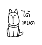 Quiet dog " Muen "（個別スタンプ：24）