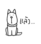 Quiet dog " Muen "（個別スタンプ：25）