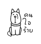 Quiet dog " Muen "（個別スタンプ：38）