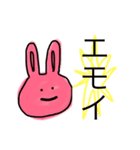 最近の高校生がよくいう言葉（個別スタンプ：7）