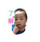 中村家NO1（個別スタンプ：7）