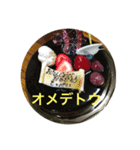 中村家NO2（個別スタンプ：3）