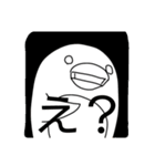 ぺぺぺぺぺん太（個別スタンプ：2）