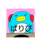 ぺぺぺぺぺん太（個別スタンプ：3）