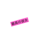 恋人たちの記念日（個別スタンプ：3）