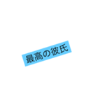 恋人たちの記念日（個別スタンプ：4）