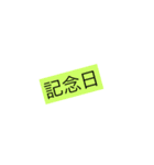 恋人たちの記念日（個別スタンプ：9）