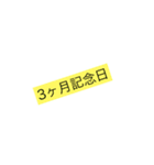 恋人たちの記念日（個別スタンプ：11）