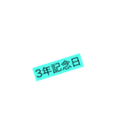 恋人たちの記念日（個別スタンプ：14）