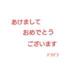 文字と顔文字だけスタンプ！シンプル‼（個別スタンプ：3）