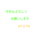 文字と顔文字だけスタンプ！シンプル‼（個別スタンプ：4）