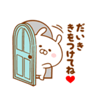 ♥愛しのだいき♥に送るスタンプ2（個別スタンプ：29）