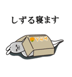 しずるが使う面白名前スタンプ（個別スタンプ：29）