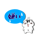 変な顔の猫（個別スタンプ：4）