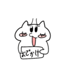 変な顔の猫（個別スタンプ：14）