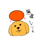 Japan Golden Retrievers stamps（個別スタンプ：6）