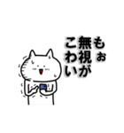 ねころんだ2（個別スタンプ：2）