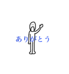 無表情な日常（個別スタンプ：1）