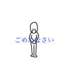 無表情な日常（個別スタンプ：3）