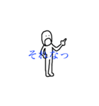 無表情な日常（個別スタンプ：6）