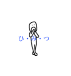 無表情な日常（個別スタンプ：12）