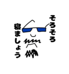 色付きメガネとひげ（個別スタンプ：16）