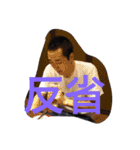 MIC +4（個別スタンプ：8）