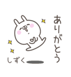 ☆★しずく★☆ベーシックパック（個別スタンプ：3）