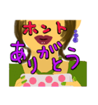 やっぱり 女子（個別スタンプ：27）