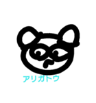 へいわな会話（個別スタンプ：16）