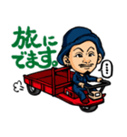 ryousukeSticker（個別スタンプ：6）