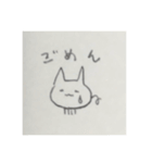 ☆ねこ☆鉛筆！（個別スタンプ：4）