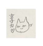 ☆ねこ☆鉛筆！（個別スタンプ：12）