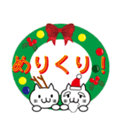 ふにゃったクリスマス（個別スタンプ：11）