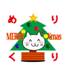 ふにゃったクリスマス（個別スタンプ：12）