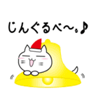 ふにゃったクリスマス（個別スタンプ：18）