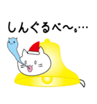 ふにゃったクリスマス（個別スタンプ：19）