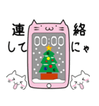 ふにゃったクリスマス（個別スタンプ：23）