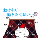 ふにゃったクリスマス（個別スタンプ：24）