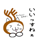 ふにゃったクリスマス（個別スタンプ：27）