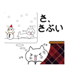 ふにゃったクリスマス（個別スタンプ：33）