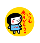 名前スタンプ【りょうこ】白目な女の子（個別スタンプ：4）