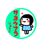 名前スタンプ【りょうこ】白目な女の子（個別スタンプ：39）