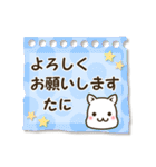 ★たに専用★名前スタンプ（個別スタンプ：12）